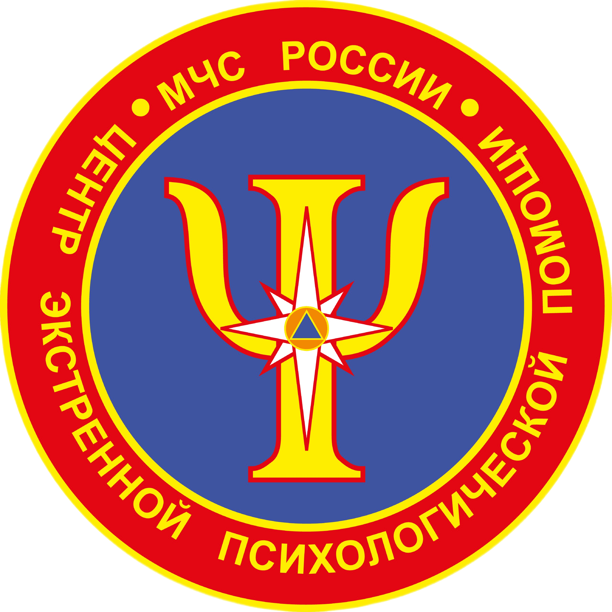 Психологи