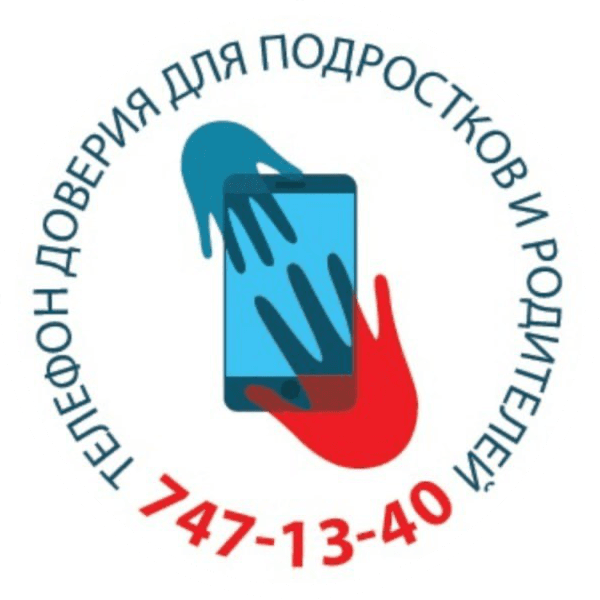 Психологи